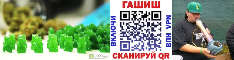 Canna-Cookies конопля Талдом