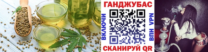 Canna-Cookies конопля где продают Талдом
