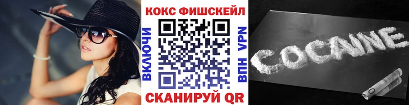 Cocaine 98% купить закладку Талдом