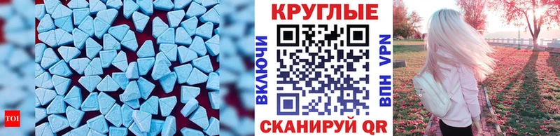 маркетплейс как зайти  Талдом  Ecstasy MDMA  хочу наркоту 