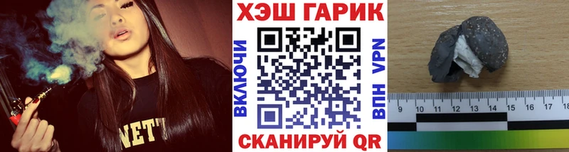 ГАШИШ VHQ  Талдом 