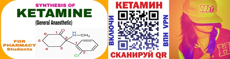 магазин продажи наркотиков  Талдом  КЕТАМИН VHQ 