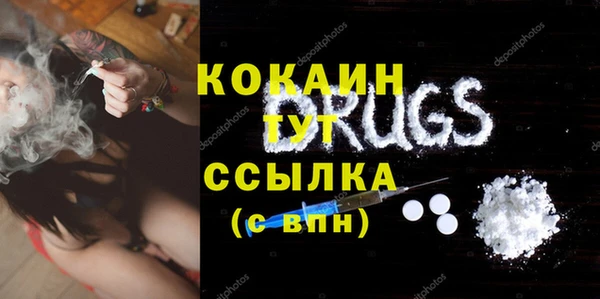 таблы Арсеньев