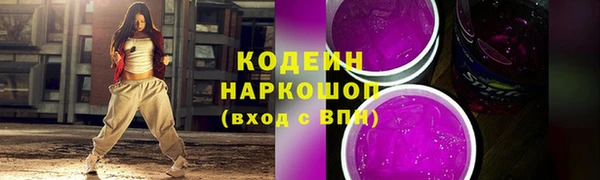таблы Арсеньев