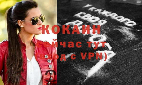 прущая мука Армянск