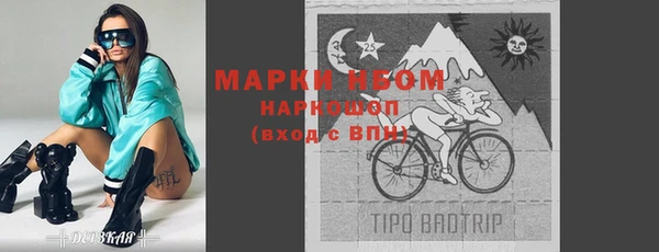 прущая мука Армянск