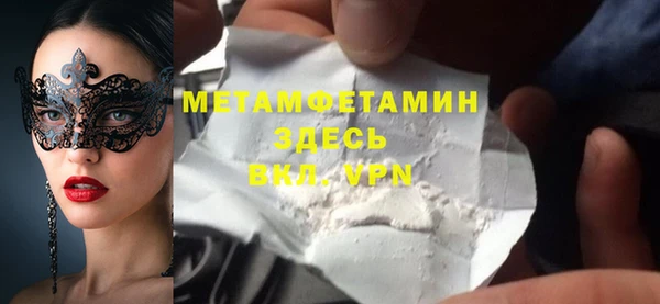 таблы Арсеньев