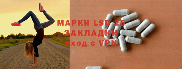 таблы Арсеньев