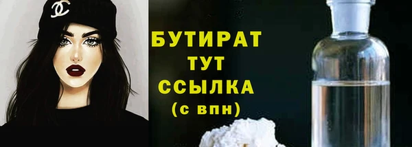 таблы Арсеньев
