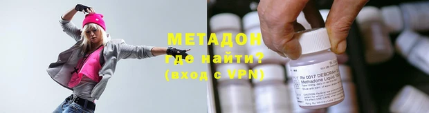 прущая мука Армянск