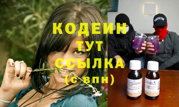 2c-b Балахна