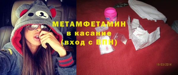2c-b Балахна