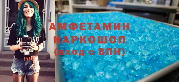 таблы Арсеньев