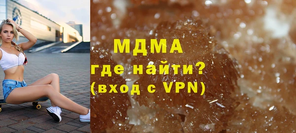 мдпв Аркадак