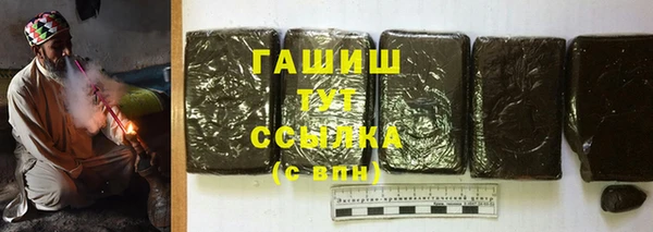 2c-b Балахна