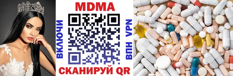 дарнет шоп  Талдом  MDMA молли 