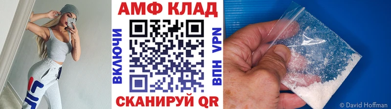 Первитин винт  Талдом 