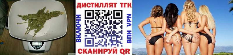 ТГК гашишное масло  закладка  Талдом 